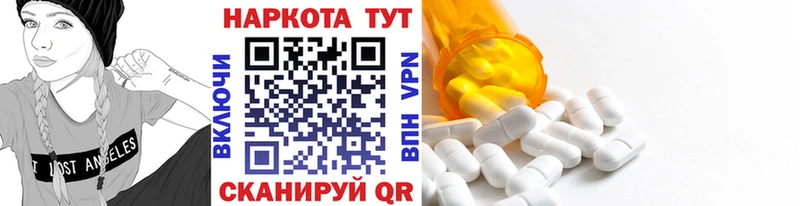 Купить наркотики сайты Отрадная Бошки Шишки  КОКАИН  ГАШИШ  Alpha PVP  МДМА  omg   Меф мяу мяу 