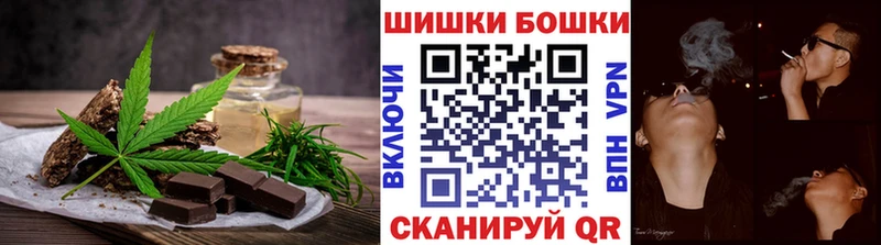 наркотики  Отрадная  Печенье с ТГК конопля 