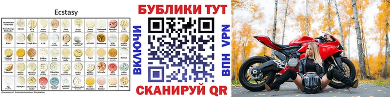 Ecstasy louis Vuitton  гидра онион  Отрадная  купить наркоту 