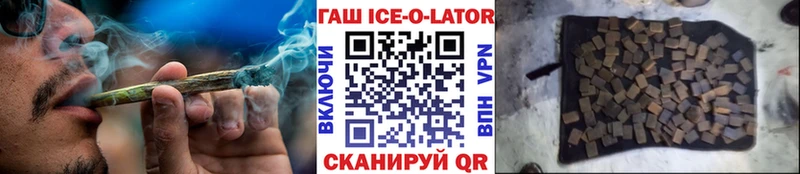 Гашиш Cannabis Отрадная