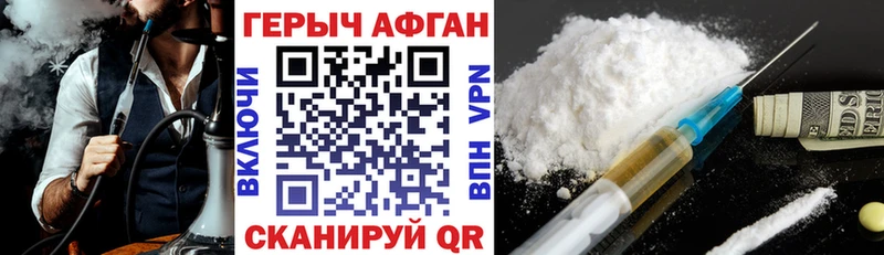 ГЕРОИН герыч  сколько стоит  Отрадная 