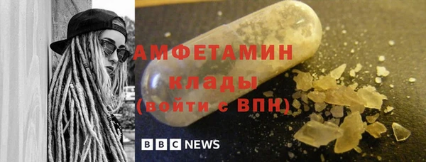 мефедрон Абаза