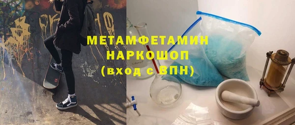 бутик Абинск
