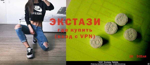 бутик Абинск