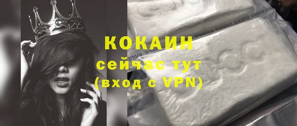 мефедрон Абаза