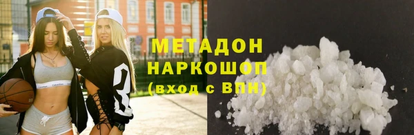 мефедрон Абаза