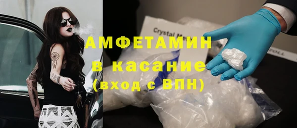 винт Абдулино