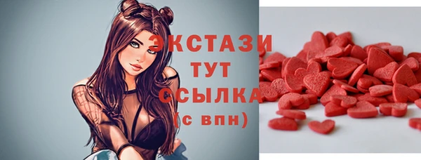 бутик Абинск