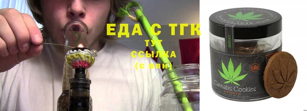 амфетамин Алексин
