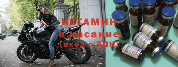 бутик Абинск