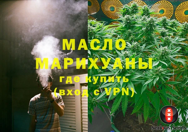 амфетамин Алексин