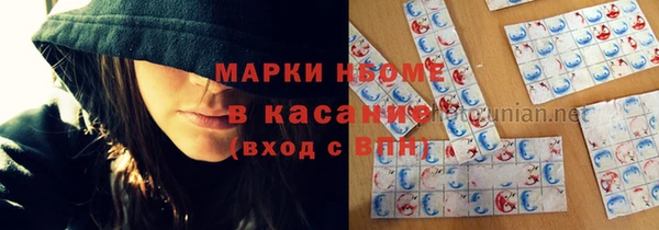 COCAINE Новозыбков