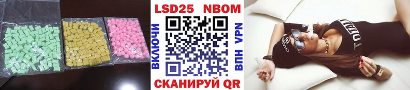 цены наркотик  Отрадная  LSD-25 экстази кислота 