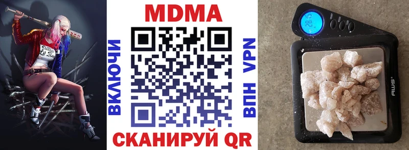 МЕГА tor  Отрадная  MDMA crystal  купить наркотики сайты 