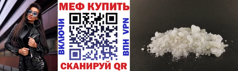 закладки  Отрадная  Меф кристаллы 