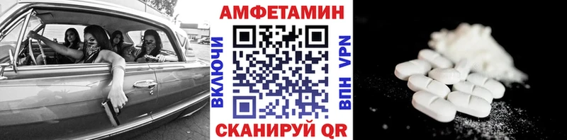 МЕТАМФЕТАМИН винт  Отрадная 