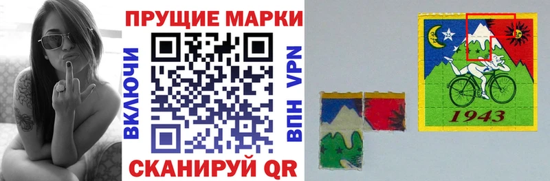 Марки 25I-NBOMe 1500мкг  купить  цена  Отрадная 