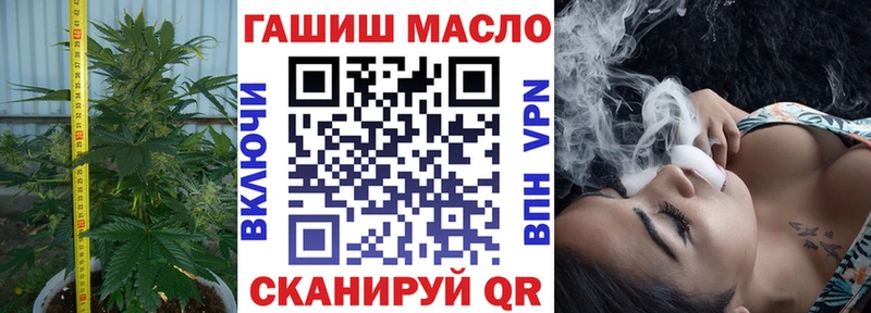 Дистиллят ТГК THC oil  купить наркотики сайты  Отрадная 
